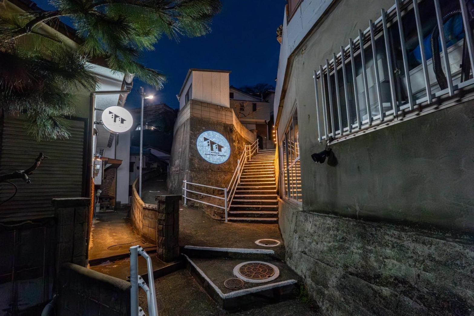 Guest House Nagasaki 2 御船蔵の我が家 2 外观 照片