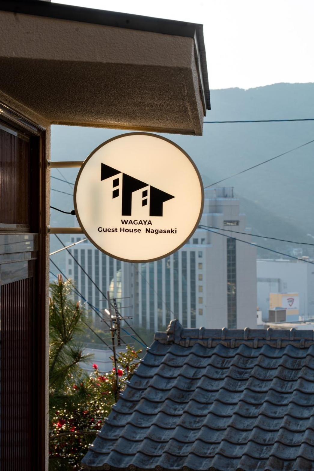 Guest House Nagasaki 2 御船蔵の我が家 2 外观 照片